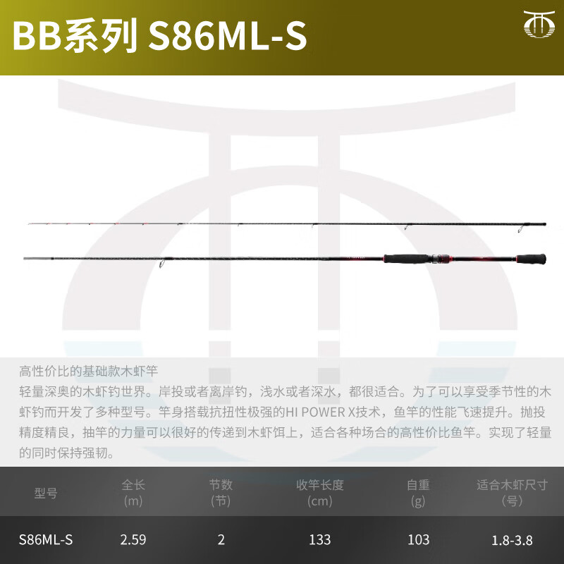海钓鱿鱼杆(鱿鱼钓具)