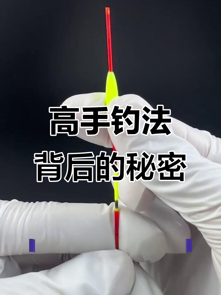 钩鱼抓口技巧视频(钓鱼抓口是什么意思)