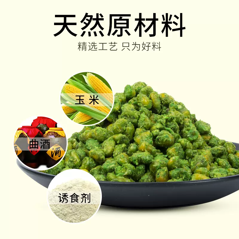 老玉米饵料配方(老玉米饵料制作)