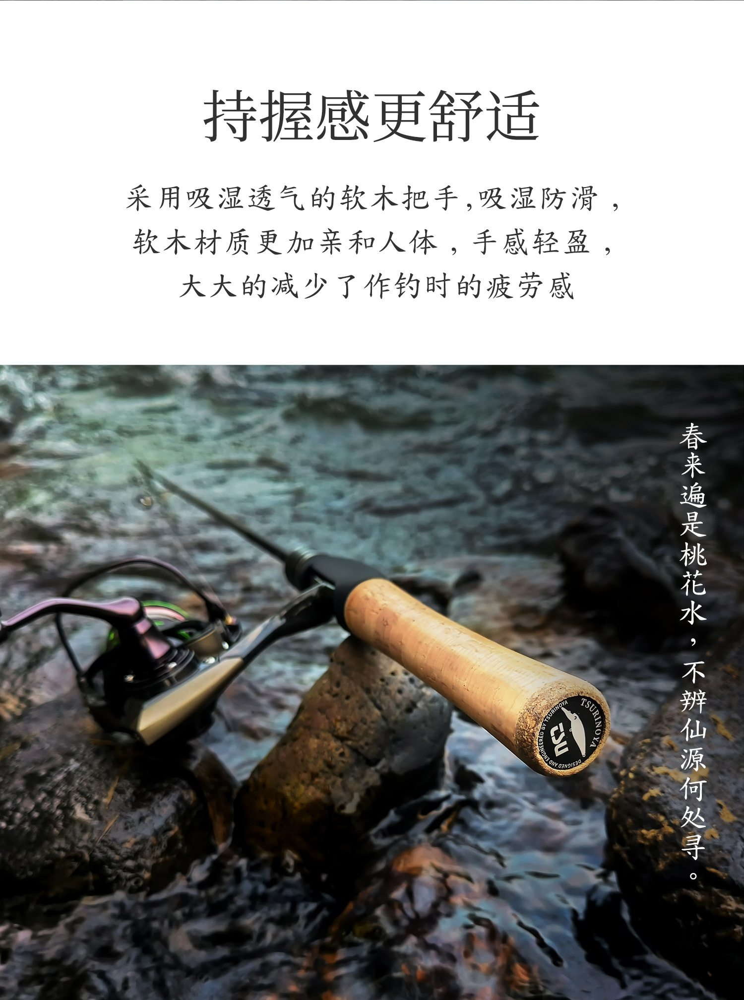 钓之屋路亚竿哪款好(钓之屋哪款路亚杆好用)