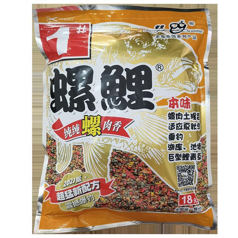 连竿鲤饵料(连杆鲤饵料钓黑坑如何搭配)