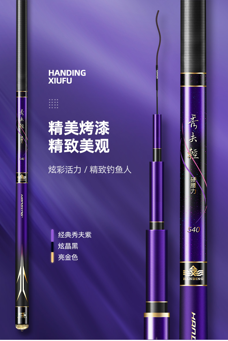 钓台渔具什么品牌好(钓鱼钓台哪个牌子好)