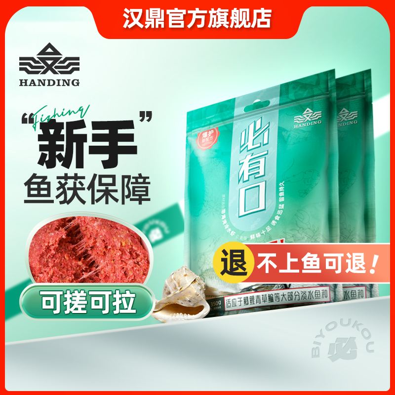 清淡的饵料(清淡的饵料用蚯蚓可以吗)