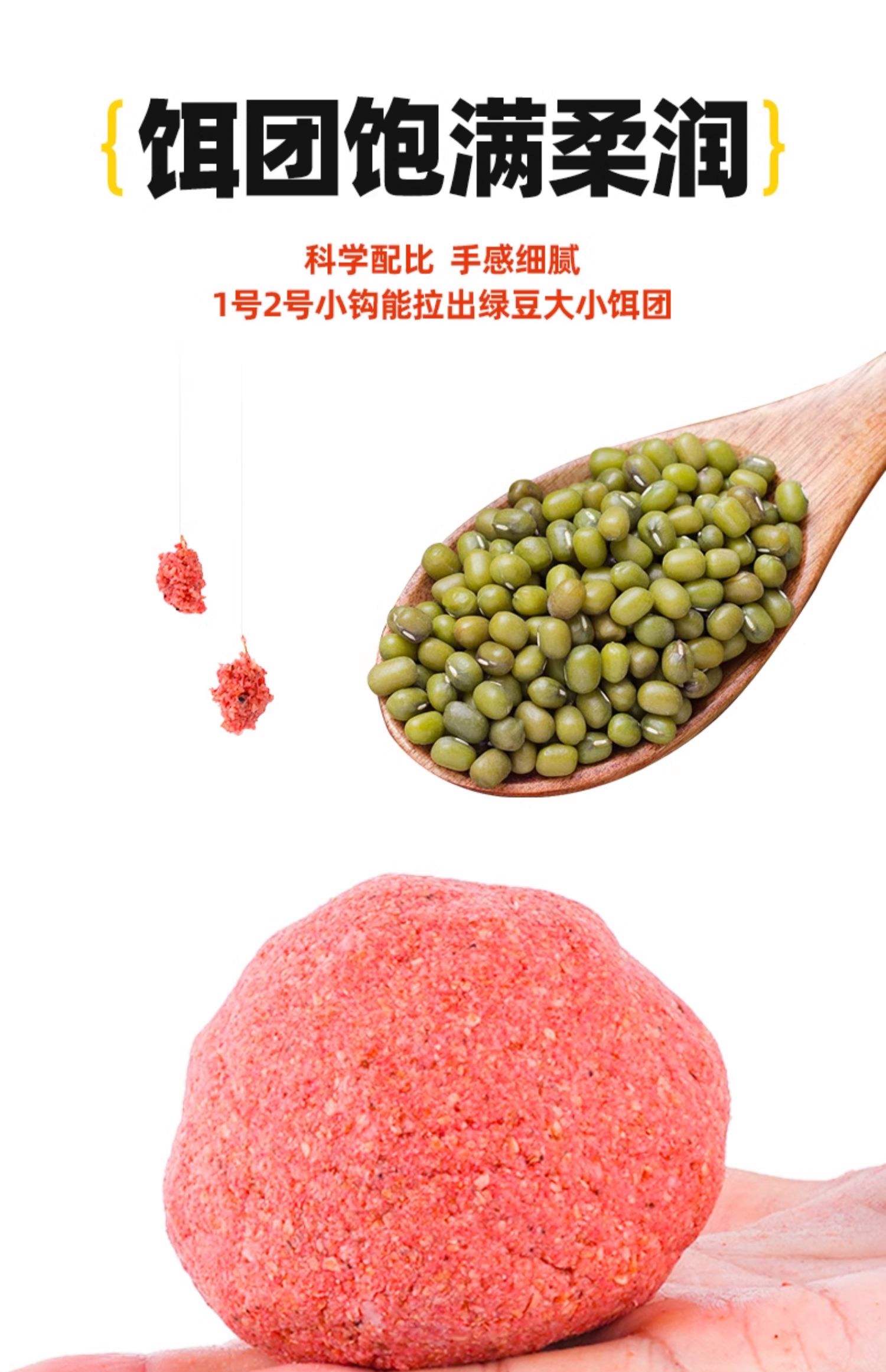 清淡的饵料(清淡的饵料用蚯蚓可以吗)