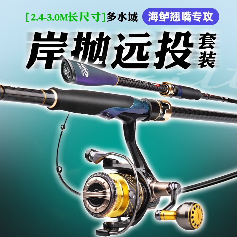 路亚新套装(路亚组合套装)