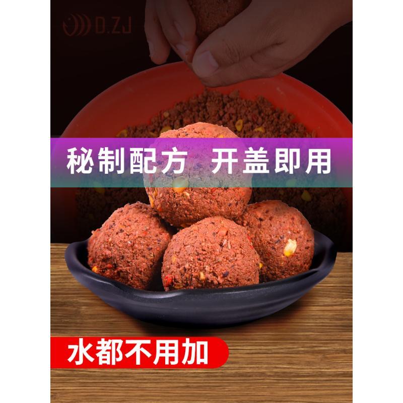 鲢鳙通杀饵料(鲢鳙诱饵)