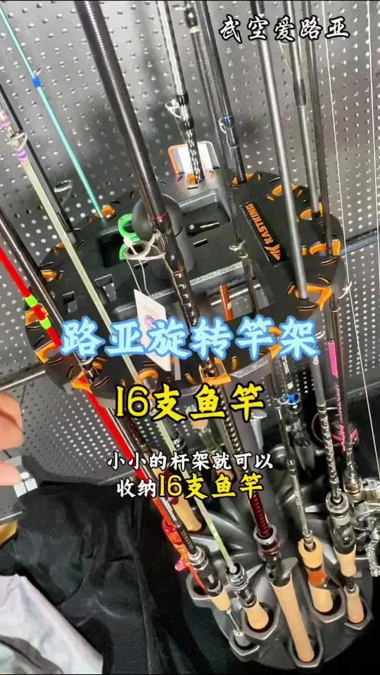 渔具的组装视频讲解(渔具的安装视频)
