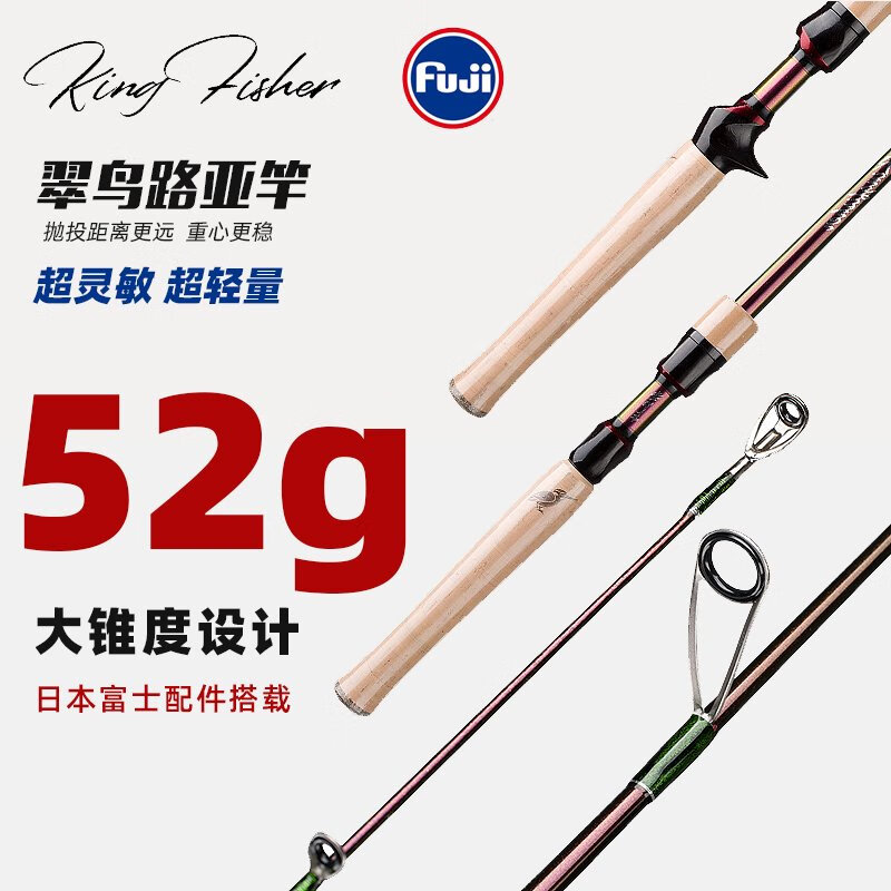 路亚竿1.8(路亚竿15米和18米)