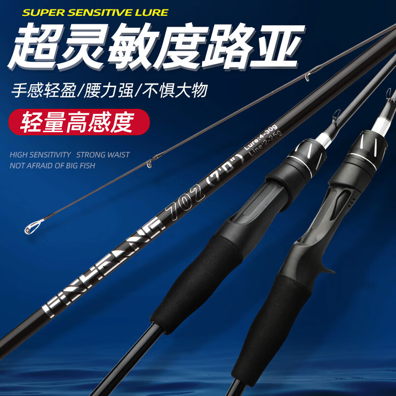 威海渔具批发哪里有(威海渔具批发市场)
