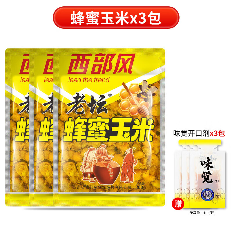 小麦饵料窝料(小麦饵料钓鱼怎么样)