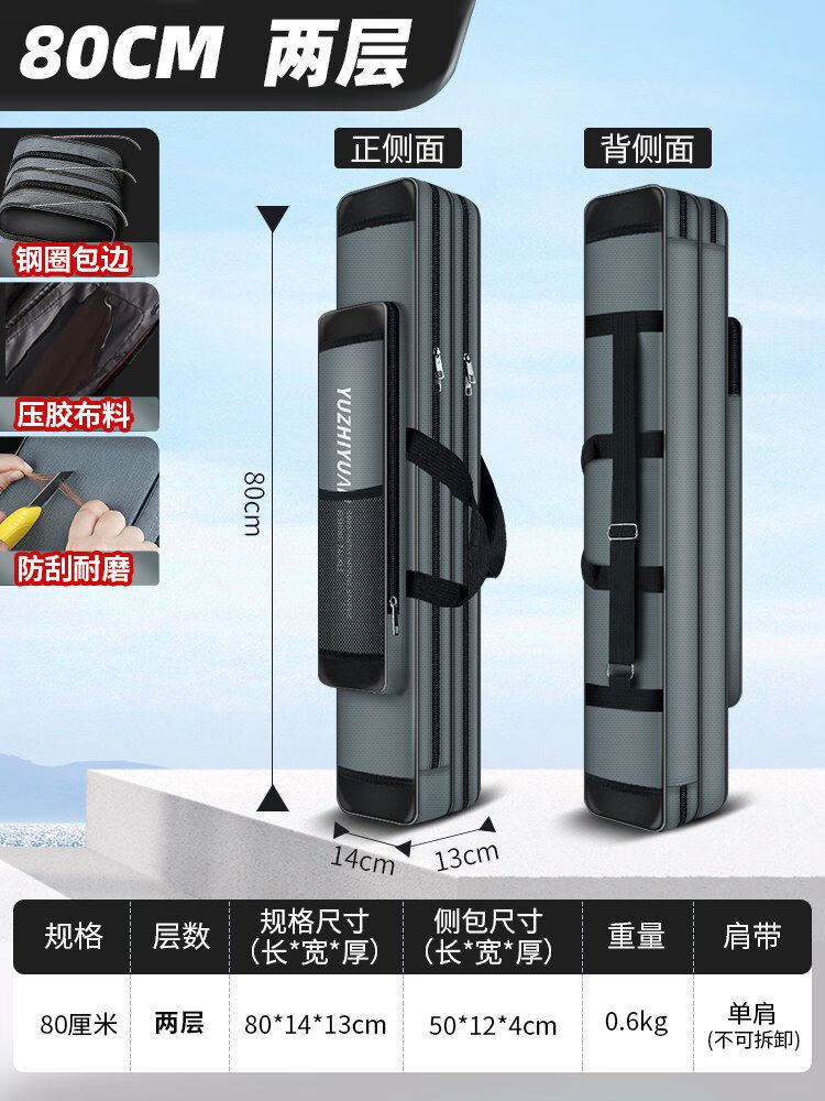 大肚渔具包(大肚包渔具包)