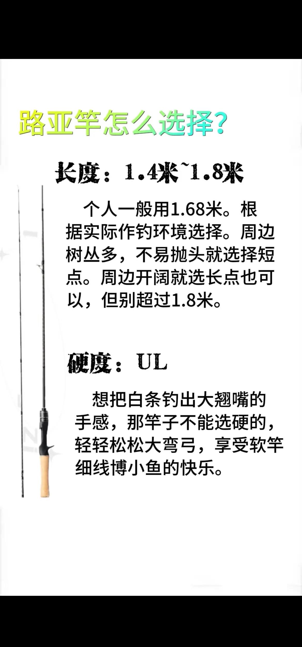 路亚怎么钓法(路亚钓法入门教程视频)