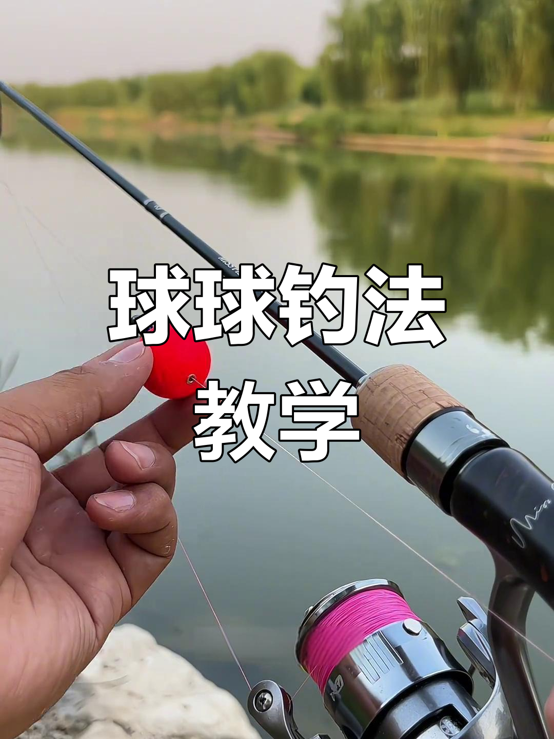 路亚怎么钓法(路亚钓法入门教程视频)