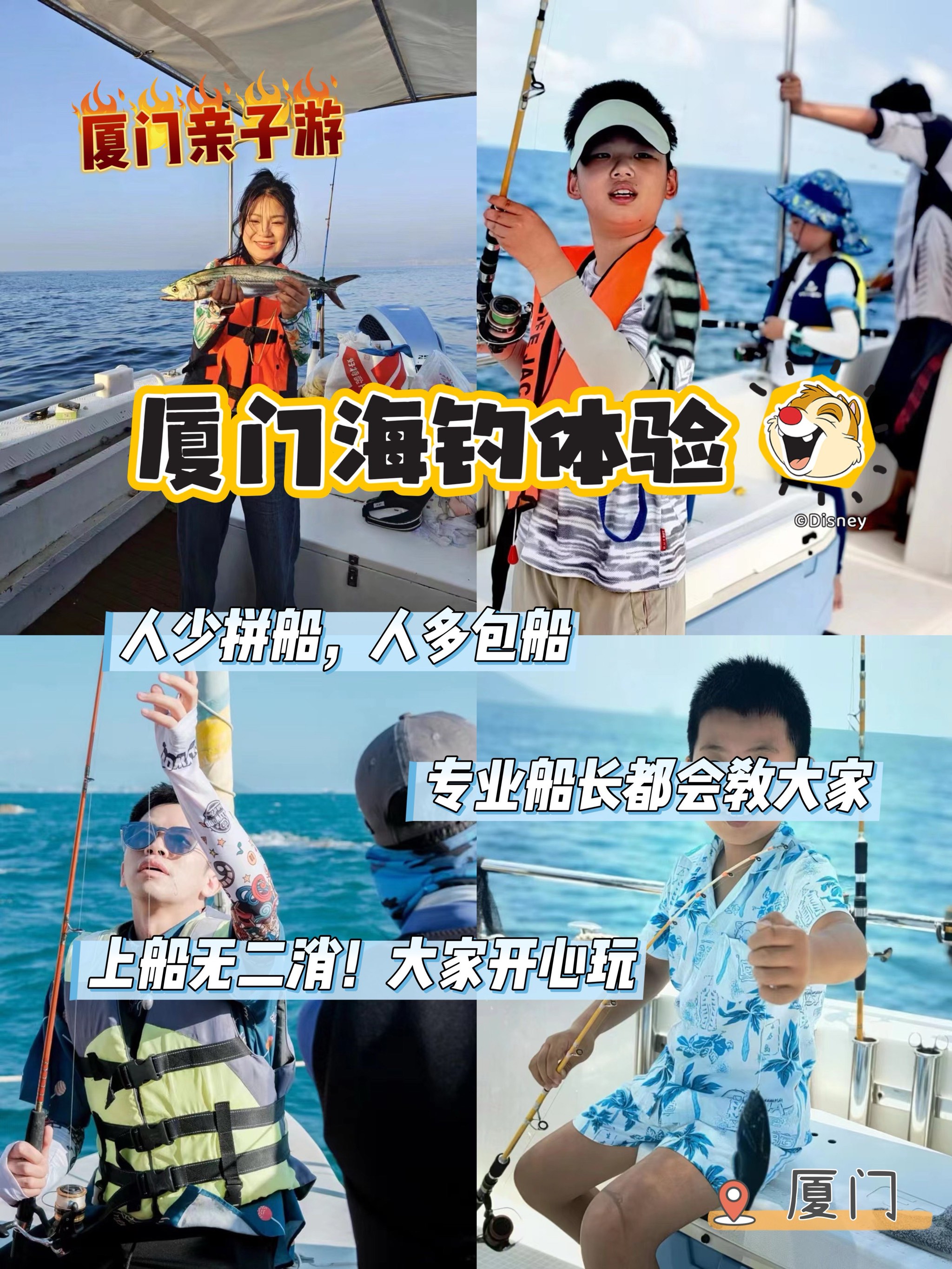 海钓怎么选钓点(海钓钓位)
