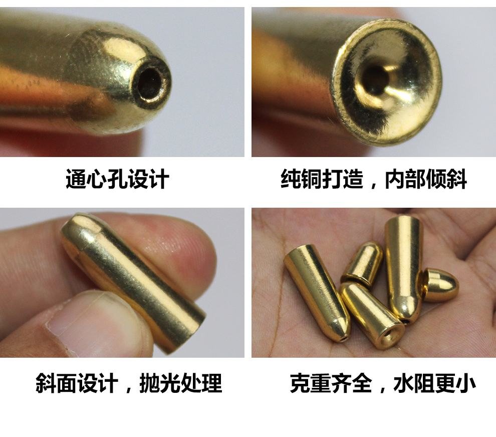 路亚子弹铜(路亚子弹铜安装方法)