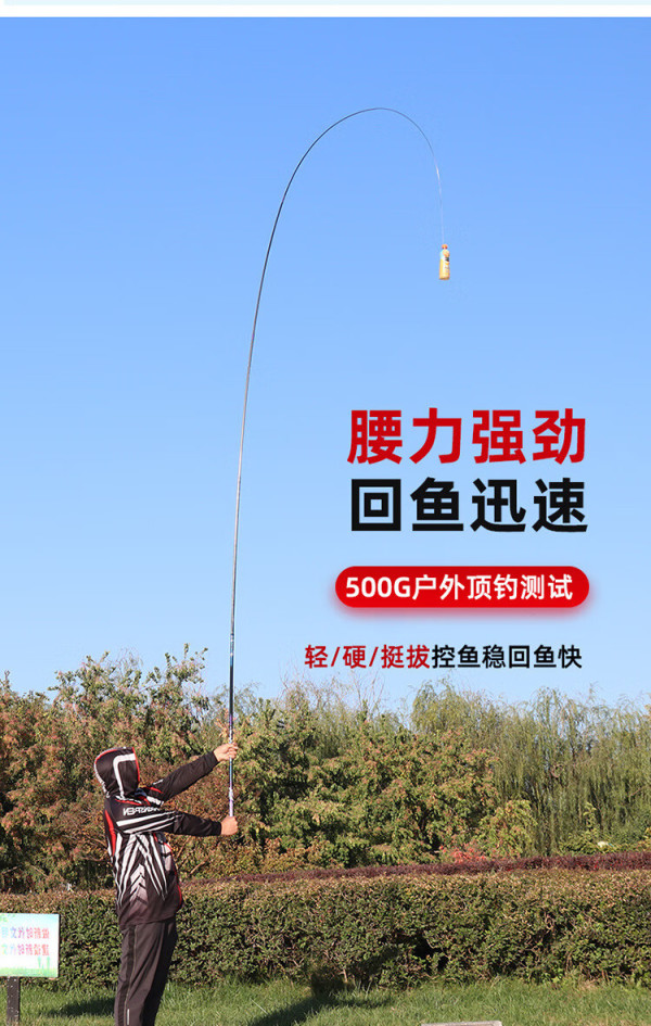 鱼竿能海钓吗(海竿钓鱼允许吗)