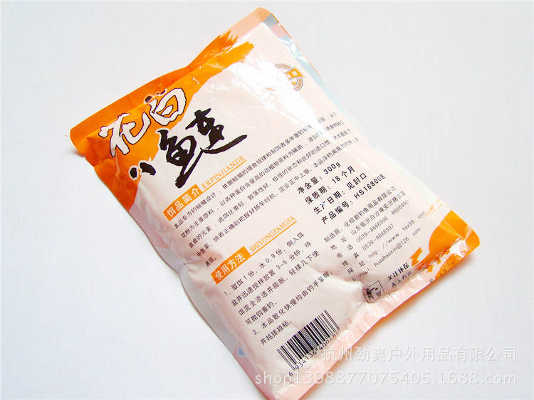 化绍新鱼饵料(化绍新钓鱼技巧)