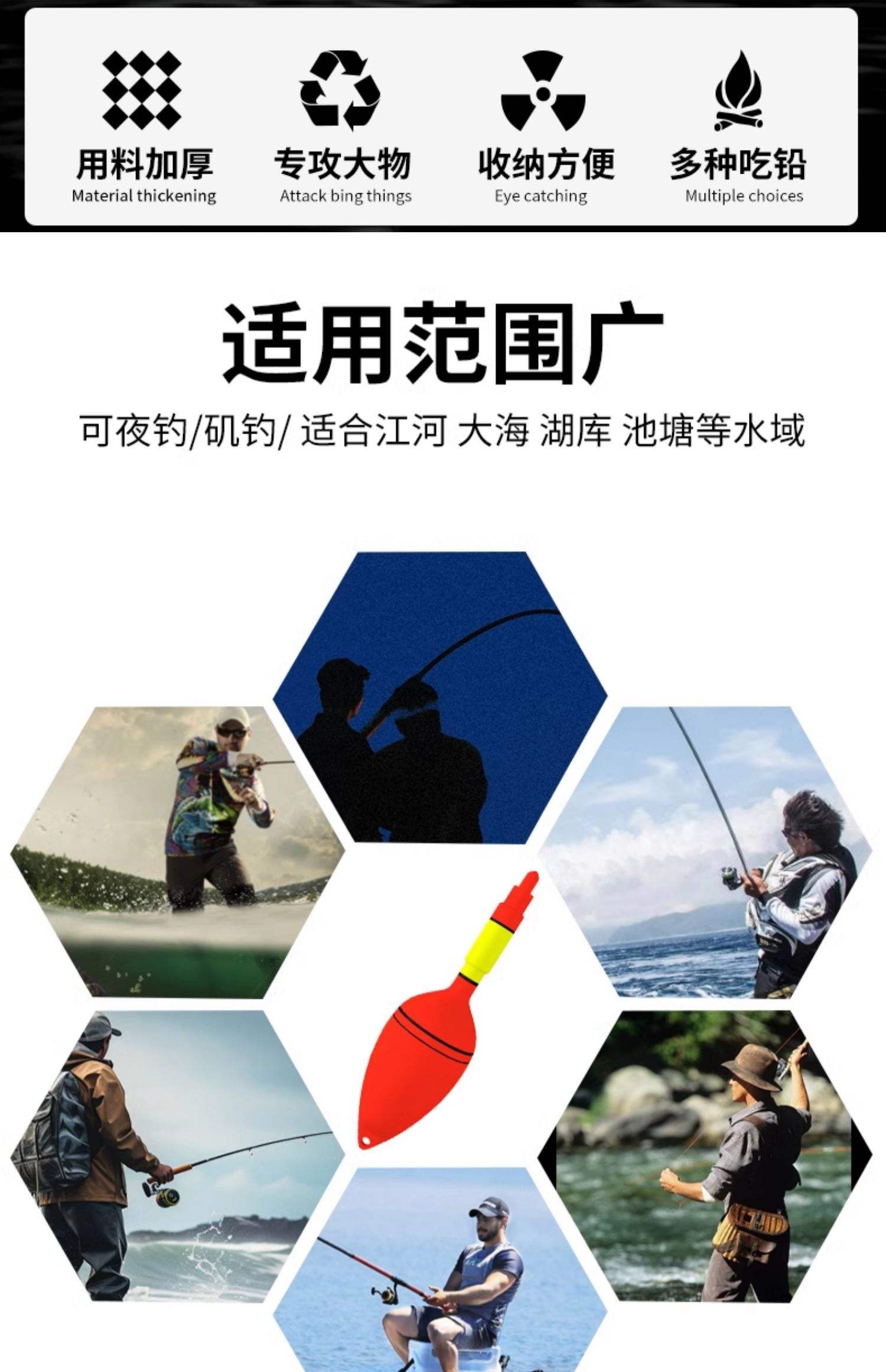 海钓漂大全(海钓鱼漂的选择)