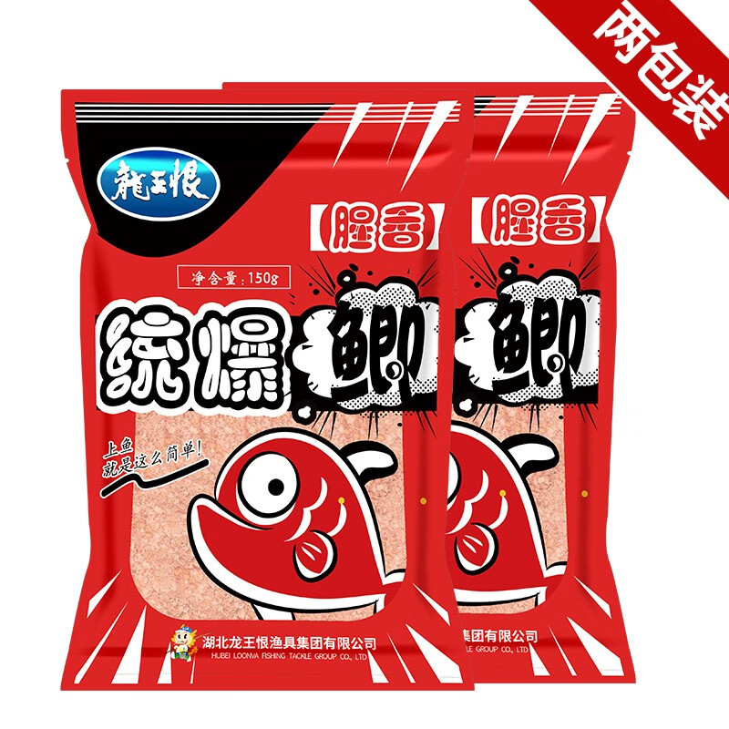 湖北龙王恨饵料(龙王恨钓鱼饵料)