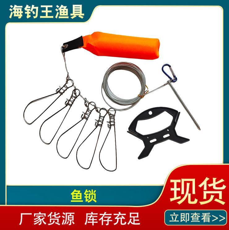 钓鱼被扣渔具(钓鱼被派出所把钓具拿走了怎么办)