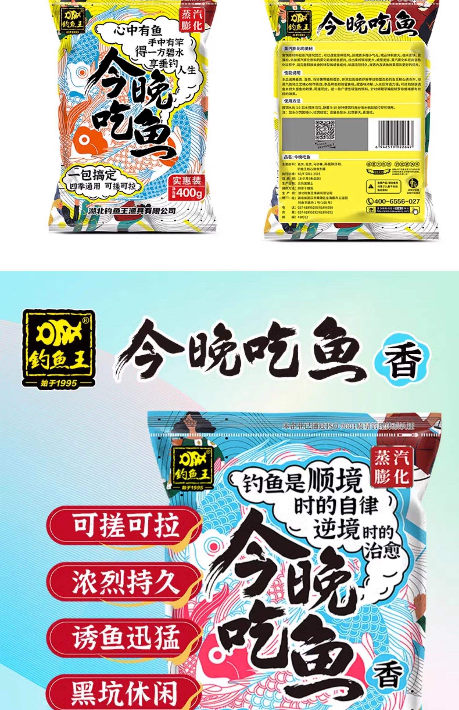 钓鱼王鲤鱼饵料配方(钓鱼王鲤鱼饵料配方大全)