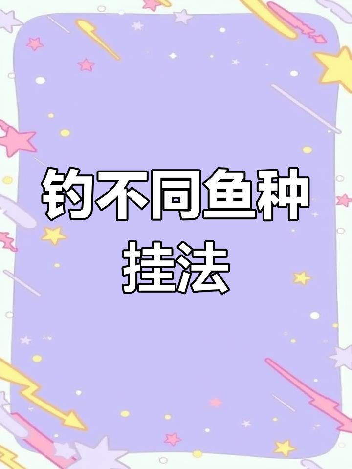 江中用玉米钓鱼技巧(江里用玉米钓好钓吗)