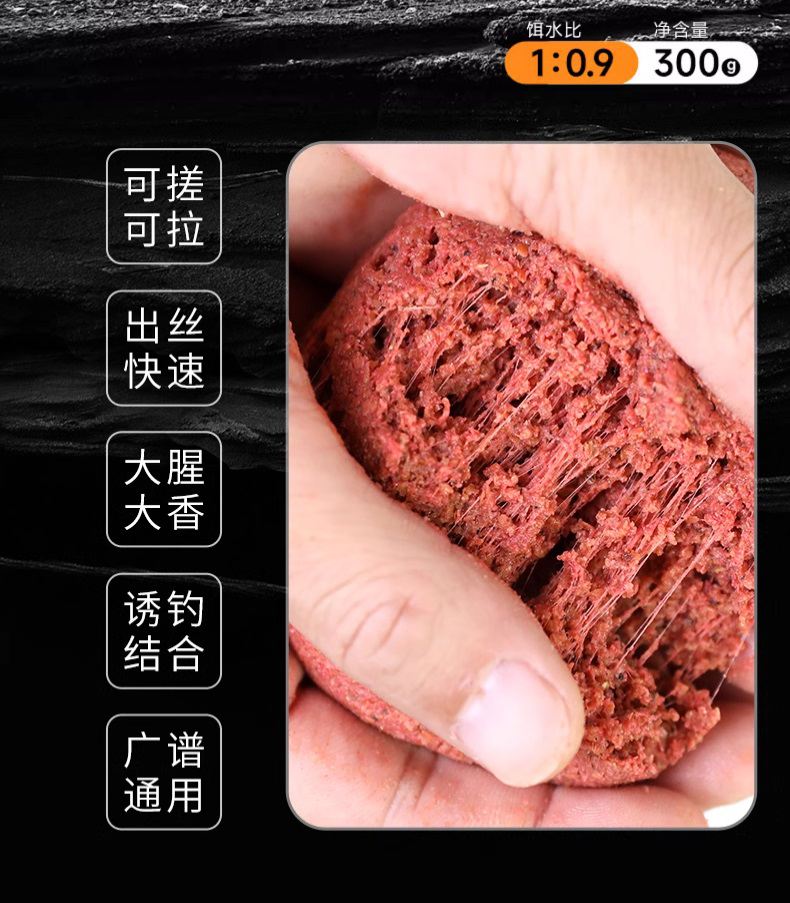 钓鲫饵料搓饵(钓鲫饵料搓饵方法)