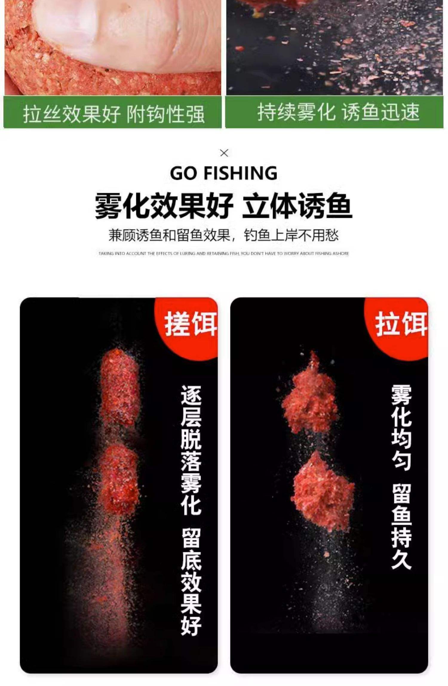 鱼竿快速换饵料(鱼竿快速换饵料怎么换)