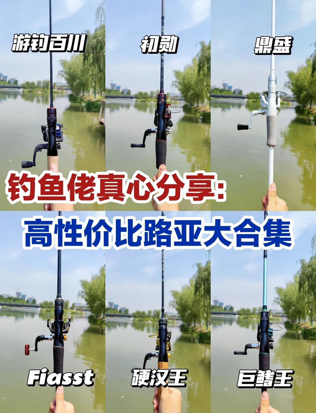 矶竿好还是路亚好(矶竿好还是路亚好用)