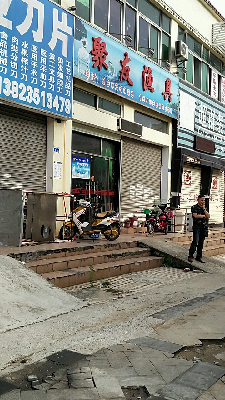 深圳渔具工厂(深圳渔具厂家)