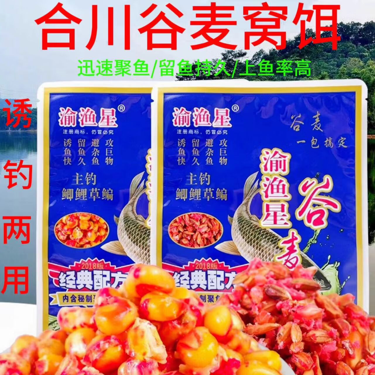 草鱼窝料饵料最佳配法(钓草鱼窝料和饵料配方)