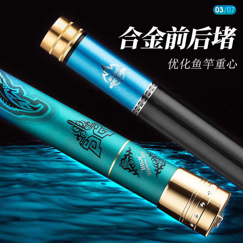 光威渔具东站(光威最值得入手的鱼竿)