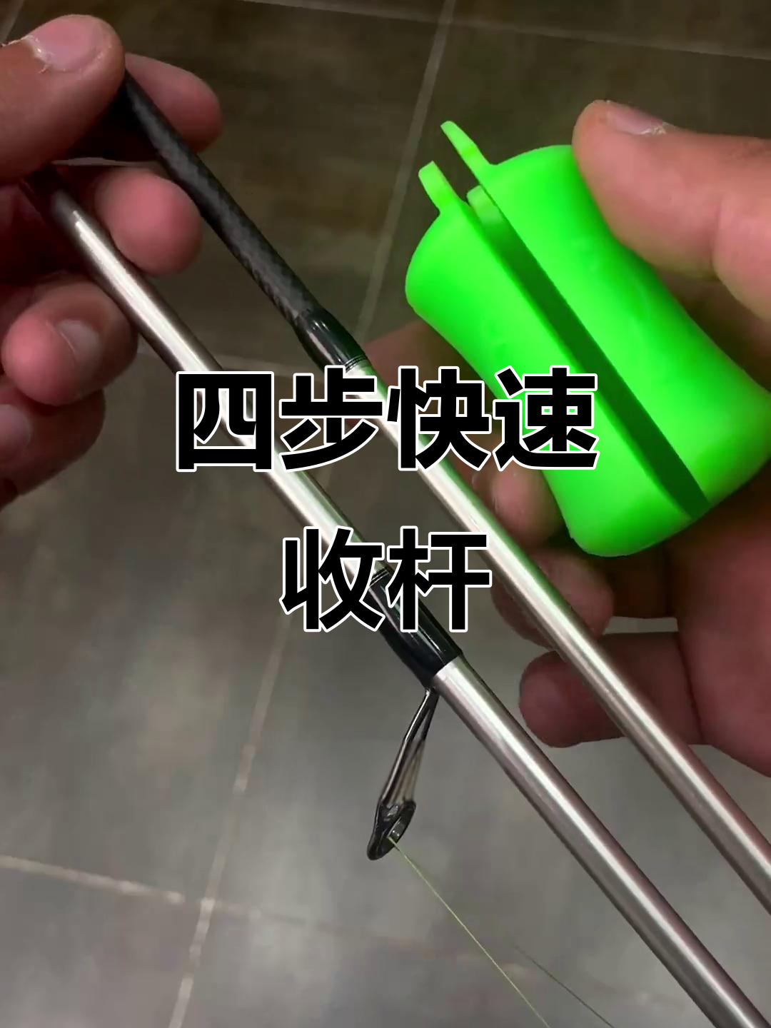 路亚竿把手拆卸(路亚竿把手怎么拆)