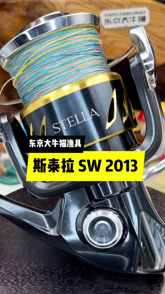 禧玛诺收购渔具(禧玛诺收购渔具是真的吗)