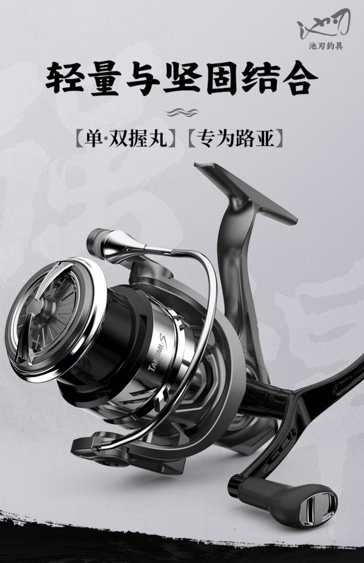 路亚轮座自制(自制路亚轮子)