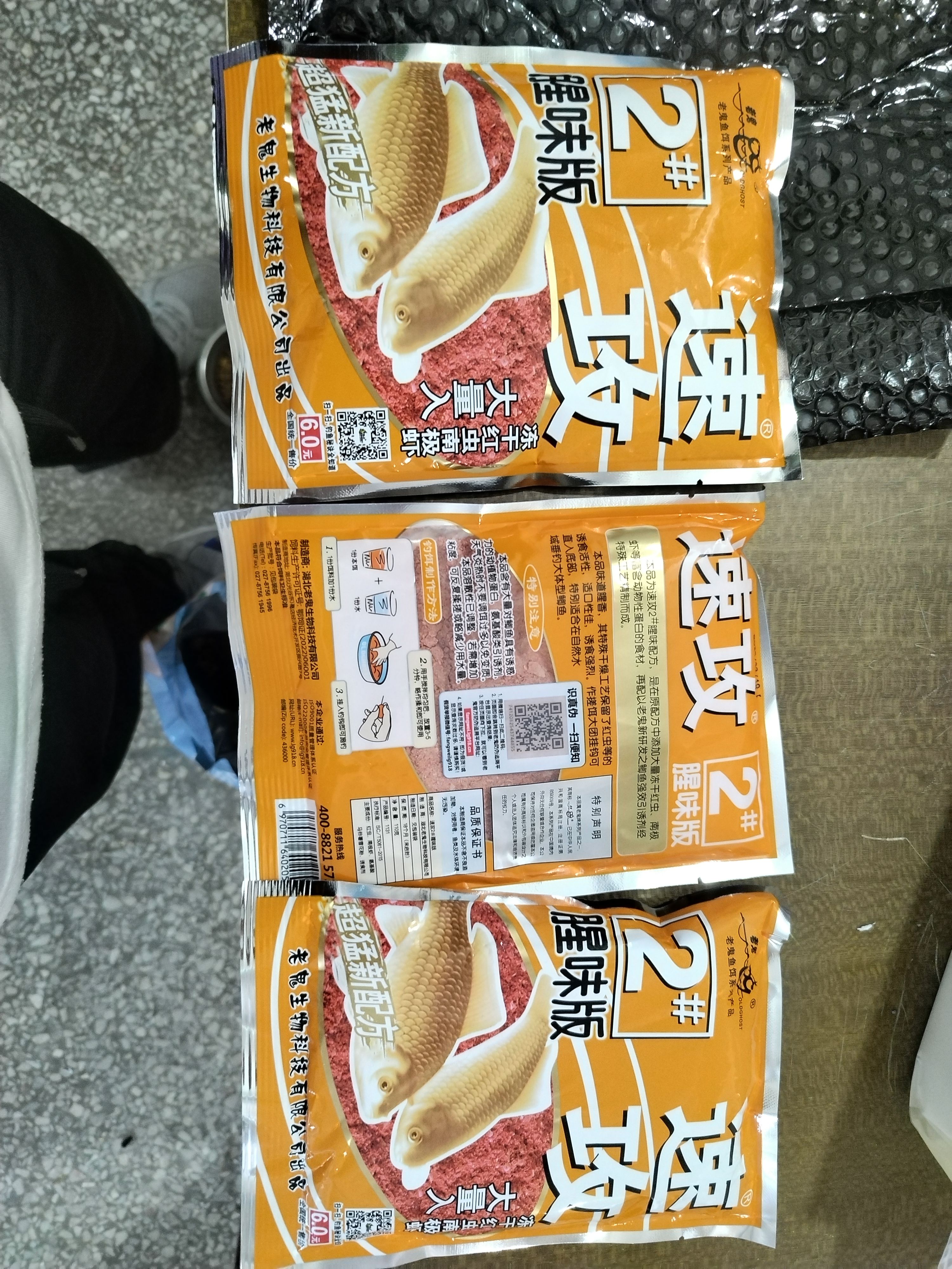 老鬼饵料经典配(常用老鬼饵料有哪些)