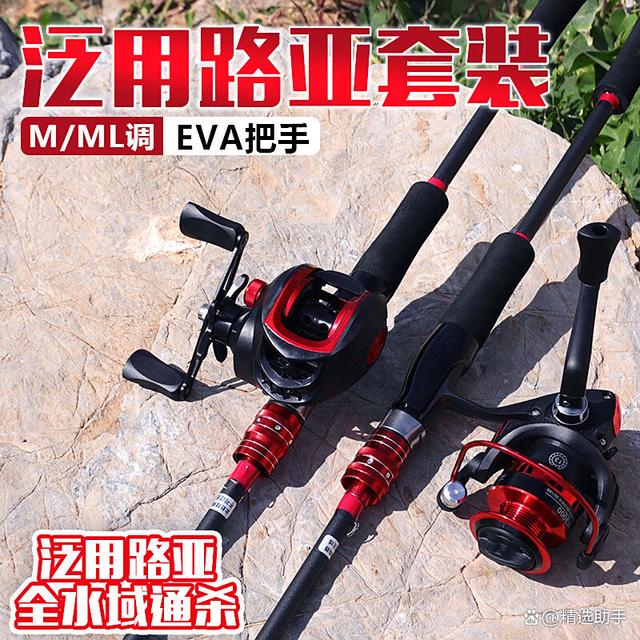 钓鱼之家渔具官网(钓鱼之家怎么样)