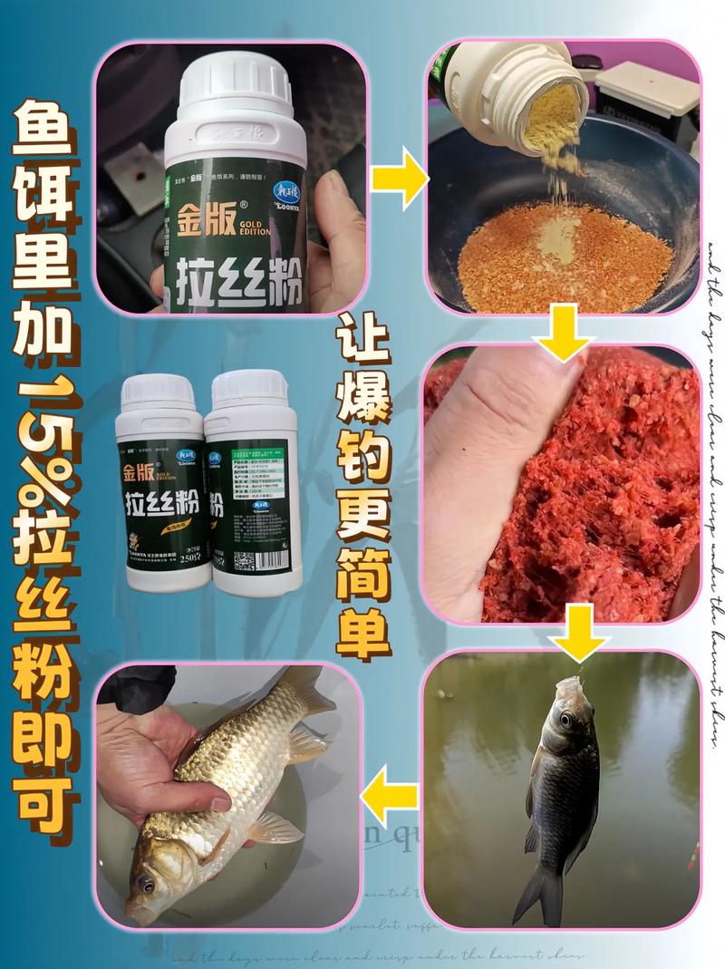 开的饵料松散(饵料开的太散了是怎么回事)
