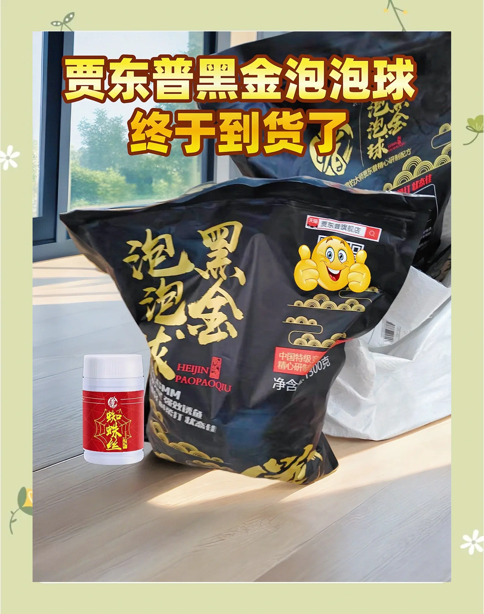 2斤小麦泡泡饵料(小麦泡窝料的方法)