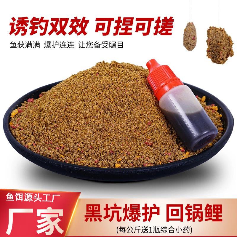 筏竿饵料(筏钓用商品饵效果好吗)