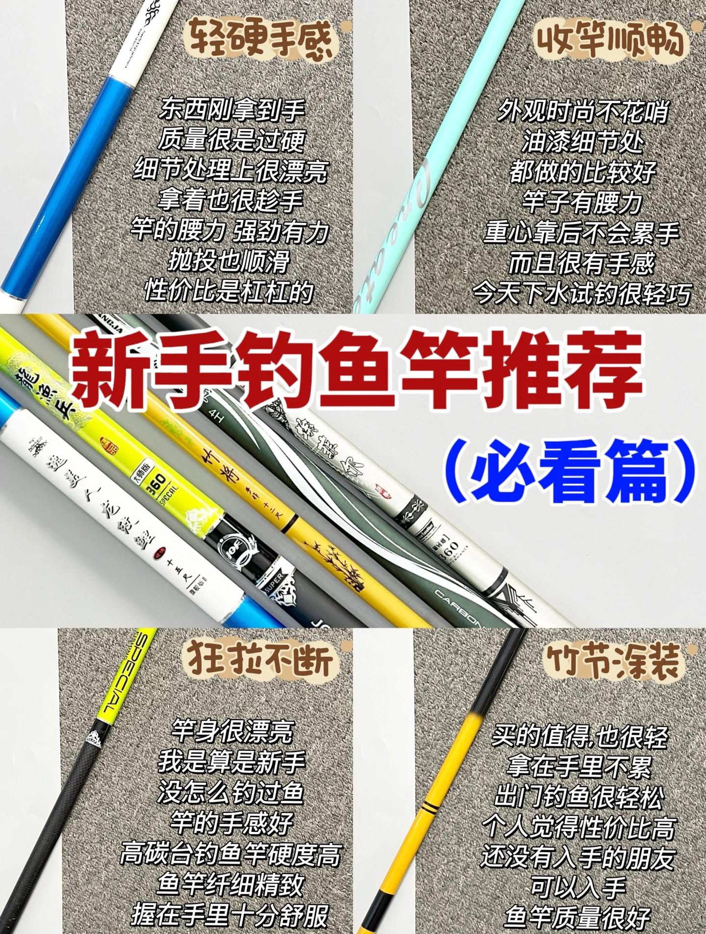 鱼竿钓鱼游戏技巧(钓鱼手竿游戏)