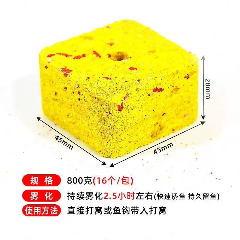 用饵料打窝(用饵料打窝怎么样)