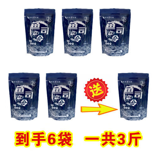 海钓黄脚立钓饵(海钓黄脚立的线组)