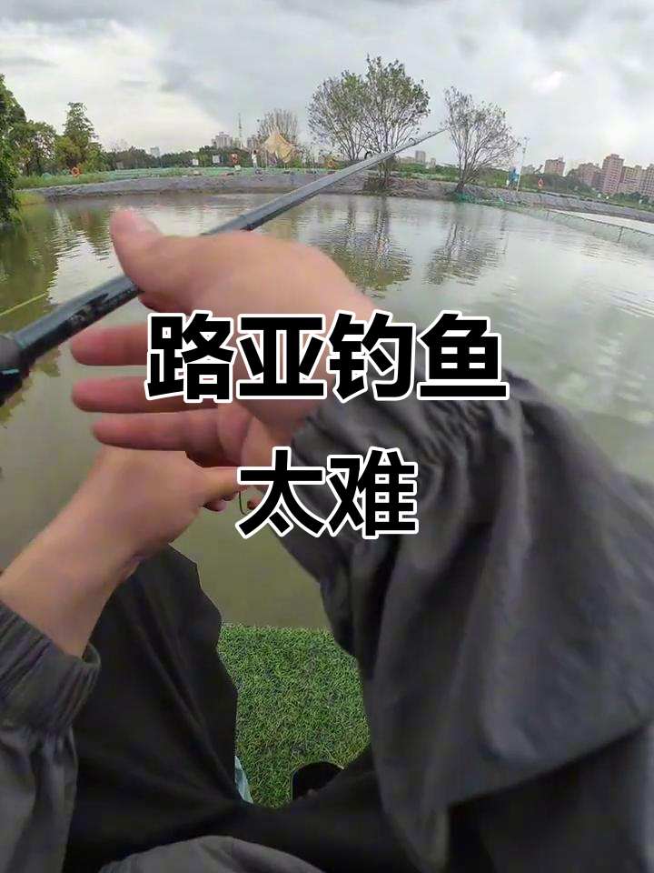 路亚钩鲳鱼(路亚红鲳鱼钓组)