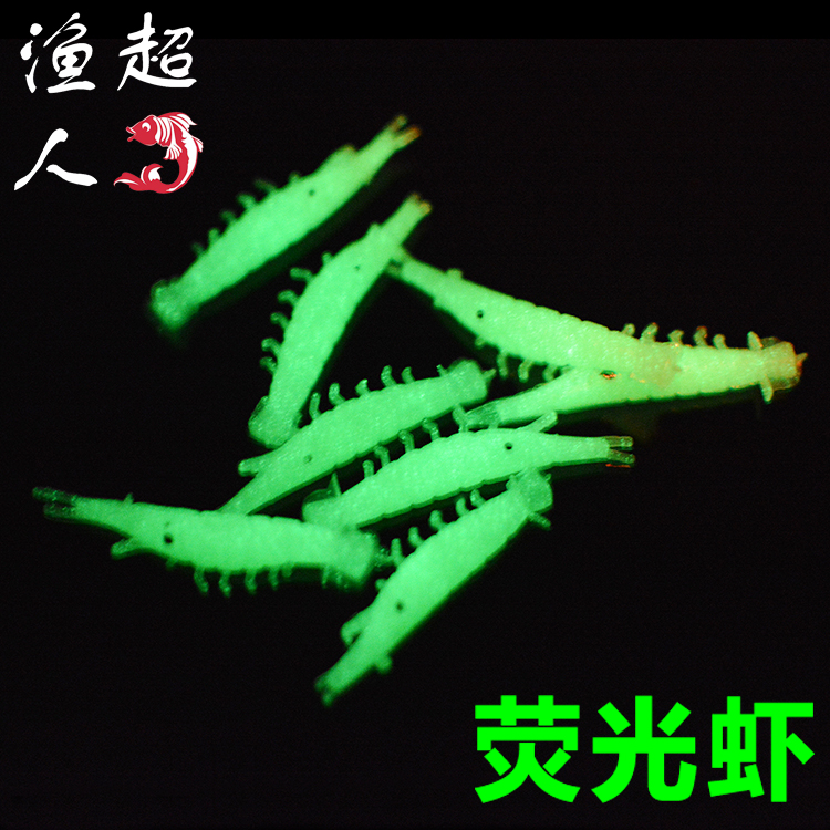 路亚噘嘴连(路亚噘嘴鲢)