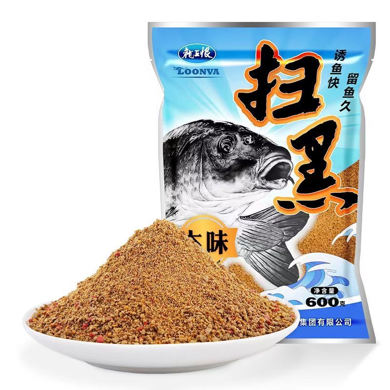 害坑饵料(钓鱼的坑)