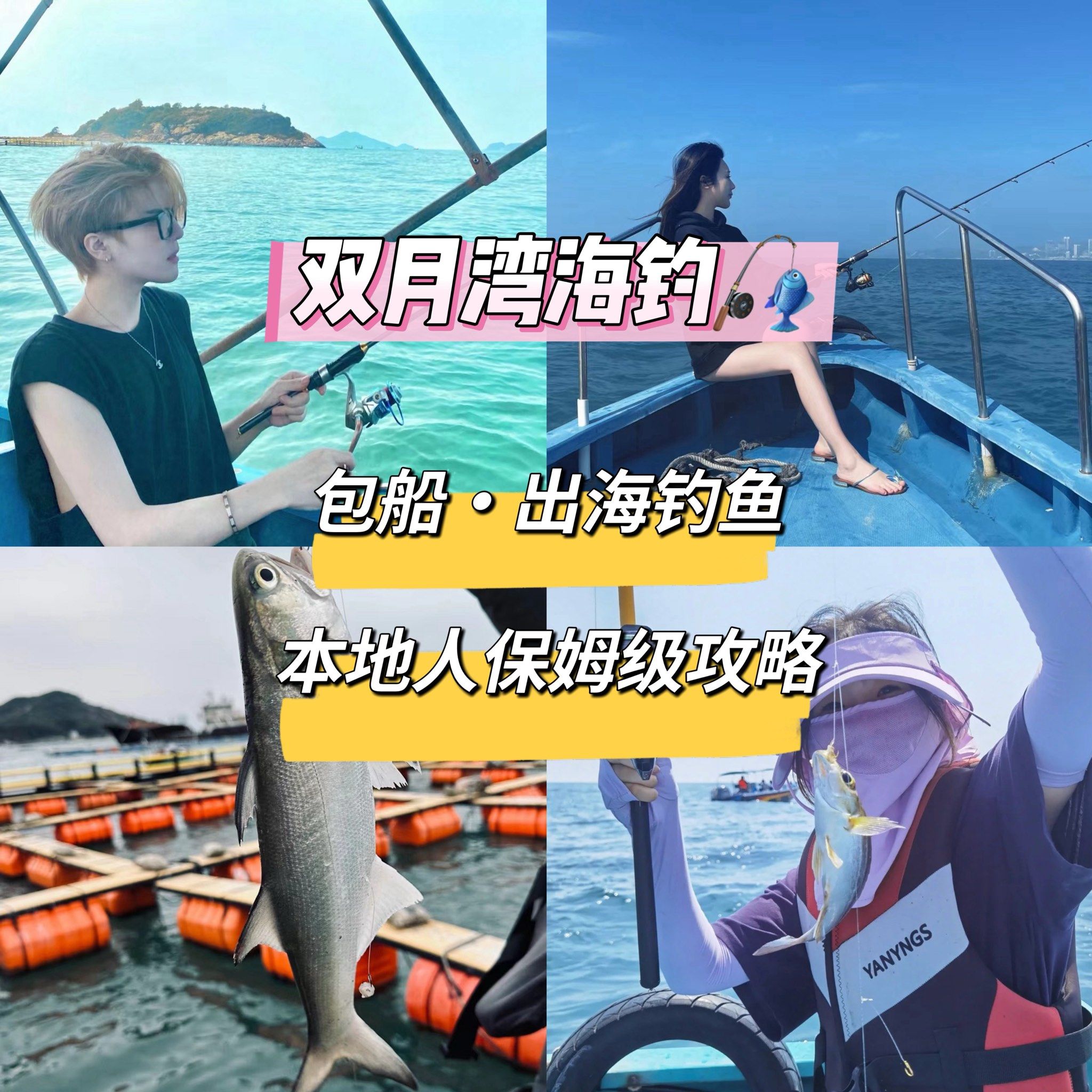 大连海钓多少钱(大连出海钓鱼一次多少钱)