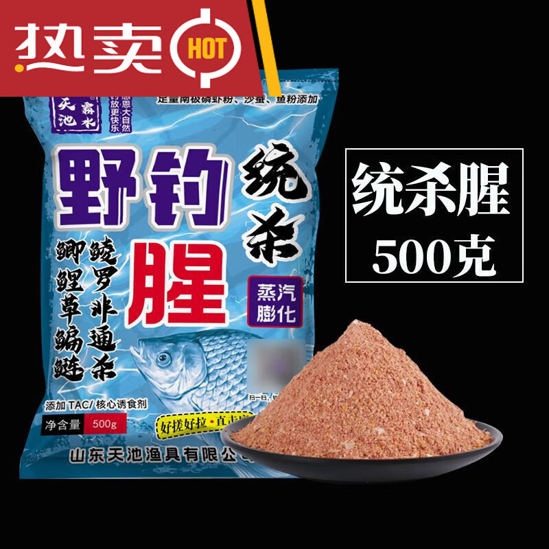 中药鲤鱼饵料配方(中药钓鲤最强的方子)