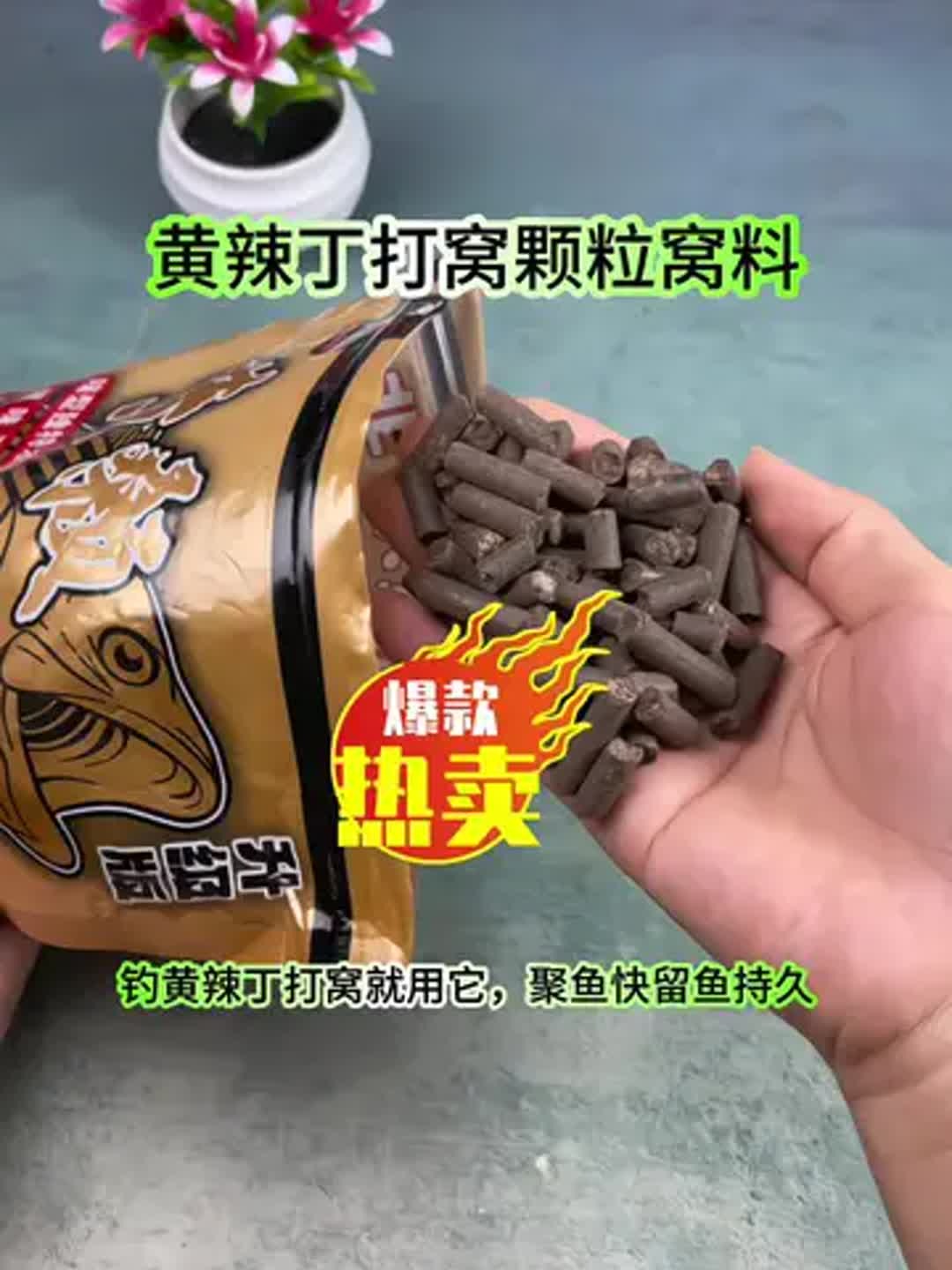 最简单的打窝饵料(打窝饵料制作方法)