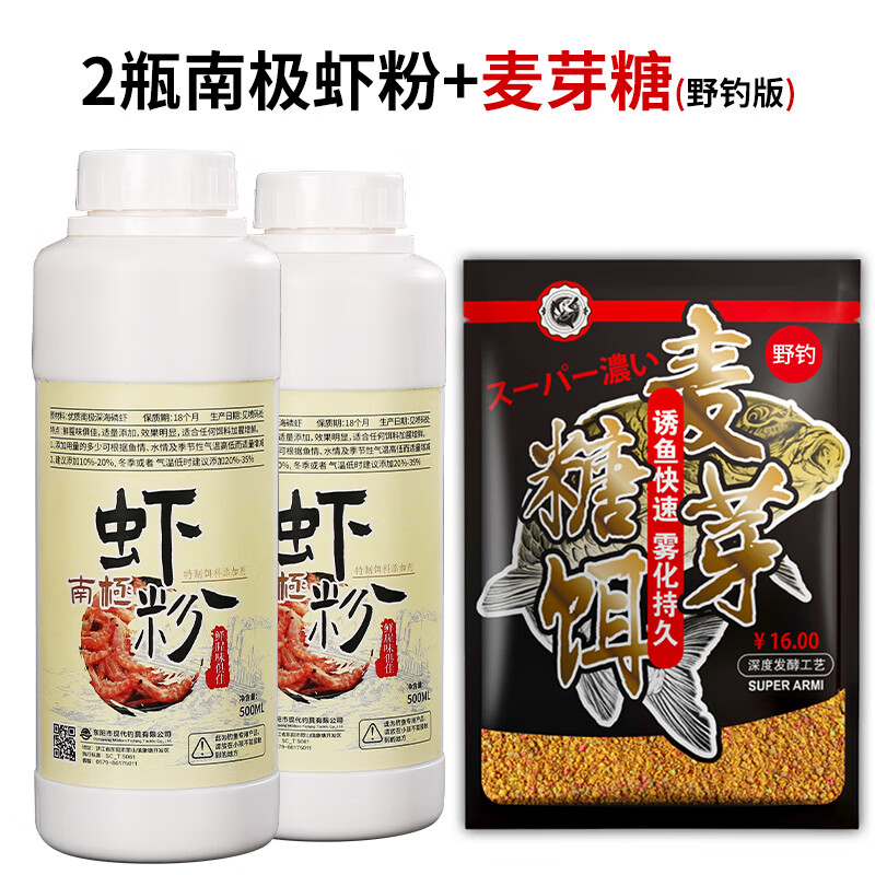 钓鱼饵料加糖效果(饵料加糖加多少合适)